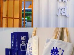 -椿风·养身茶饮(吉大店)