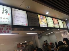 -林静小吃(复兴路店)