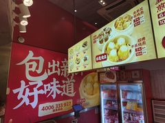 -包道广式点心专门店(东山口店)