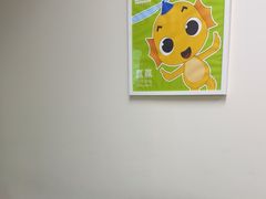 -浦东三林赢在起点早教中心·亲子托班早教体验课儿童兴趣班逻辑思维专注力幼小衔接			(金谊广场中心)