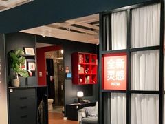 -宜家家居(哈尔滨商场店)