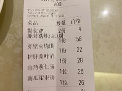 -归元·云集斋素菜馆