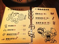 -贰醒·私房小院烧烤 (太古里店)