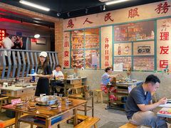 大堂-华丰火锅(双林北横路店)