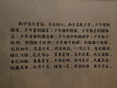 -湖南省立第一师范学校旧址