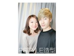 点击看大图 -P.STYLE 派斯造型