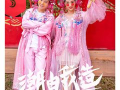 -全城热恋旅拍·摄影