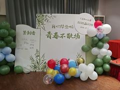 -天宫南铂玫瑰园酒店