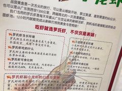 -勇利赵家烤肉坊(含光路店)
