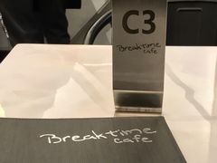 -打趸BTC·Breaktime cafe(北京路店)
