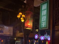 -海雾里小酒馆(观音桥店)