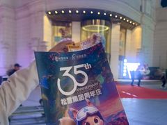 -松雷商业(南岗店)