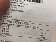 -MUJI无印良品(茂业天地店)
