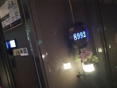 -唐宫足道·SPA·住宿24H会所(木渎店)