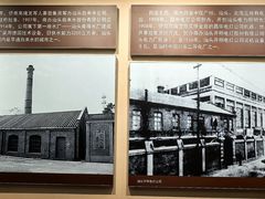 -汕头开埠文化陈列馆