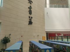 -增城图书馆(荔景大道辅路店)