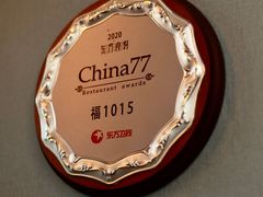 -福1015(愚园路店)