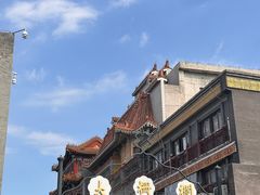 -北京前门大栅栏