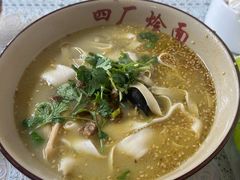 -四厂烩面(棉纺路店)