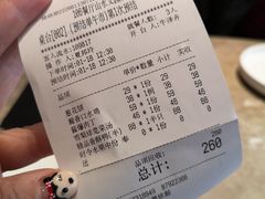 账单-106餐厅(山水文园店)