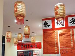 -王大乔泡椒米线·小火锅(深圳欢乐世纪店)