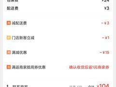 -伊隆斋(什刹海店)