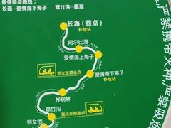 -叠溪松坪沟景区