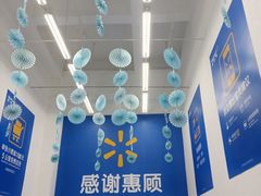 -沃尔玛超市(人民广场店)