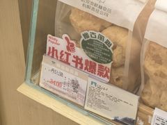 -哈尔滨秋林食品有限责任公司(秋林公司店)
