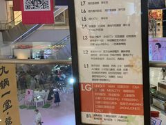 -日月光中心广场