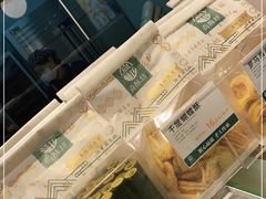 -尚酥坊·手工點心(七里庙店)