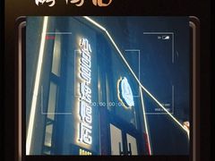 -小马哥烤鸭店(前进西街店)