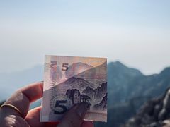 -泰山风景名胜区