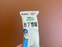 -海底捞火锅(旭辉MALL店)