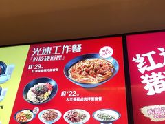 -永和大王(茉莉上新·共和新路店)