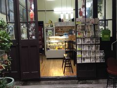 -艺冉时光(田子坊店)