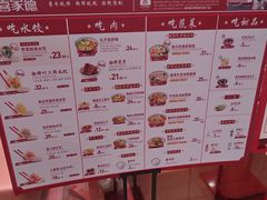 -喜家德虾仁水饺(长泰广场店)