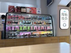 -Blueglass酸奶(华贸购物中心店)