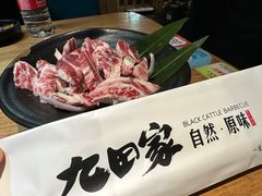 -九田家黑牛烤肉料理(新光汇店)