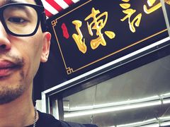 -陈记甜品窝(中山北路店)