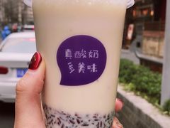 -一只酸奶牛(奎星楼店)