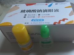 -苏州大学理想眼科医院