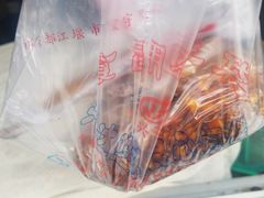 -邓氏兔头