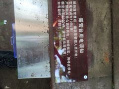 -山王坪喀斯特国家生态公园