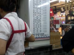 -七宝老街汤团(上海世纪汇广场店)