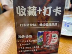 -毛哥小馆子(百井坊巷店)