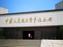 -中国人民抗日战争纪念馆