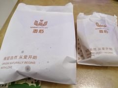 -麦陌(正弘城店)