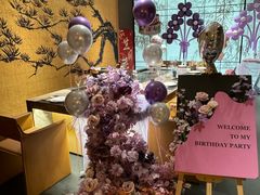 -松临·铁板烧&Omakase(神农店)