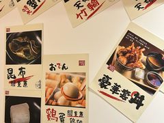 -天妇罗内顺田(罗湖店)